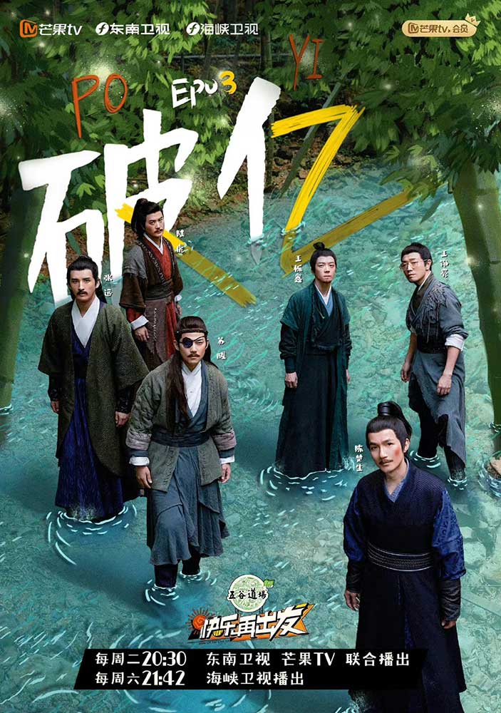 破亿