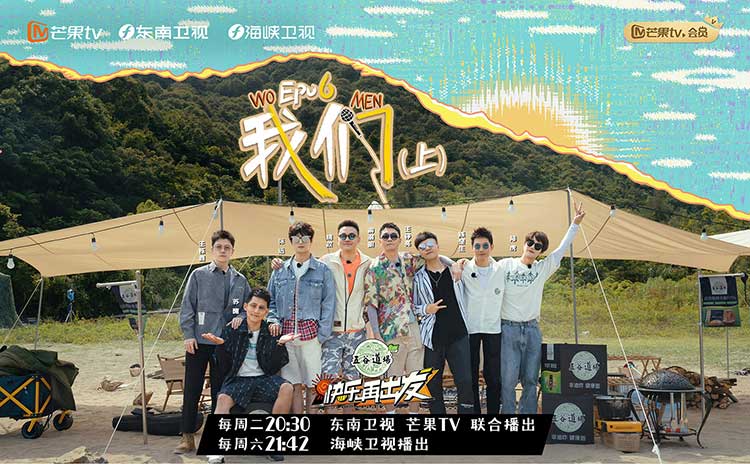 我们·上