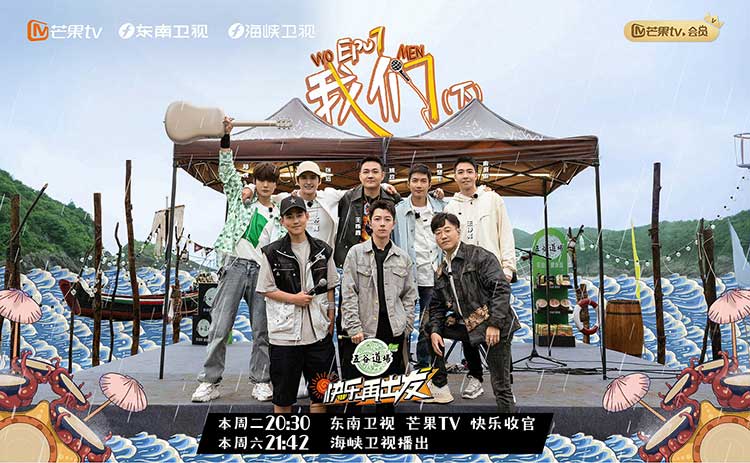 我们·下
