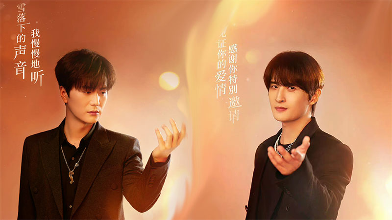 我们的歌SE4